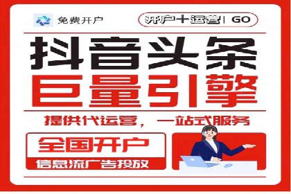 信息流广告投放公司案例实战经验分享
